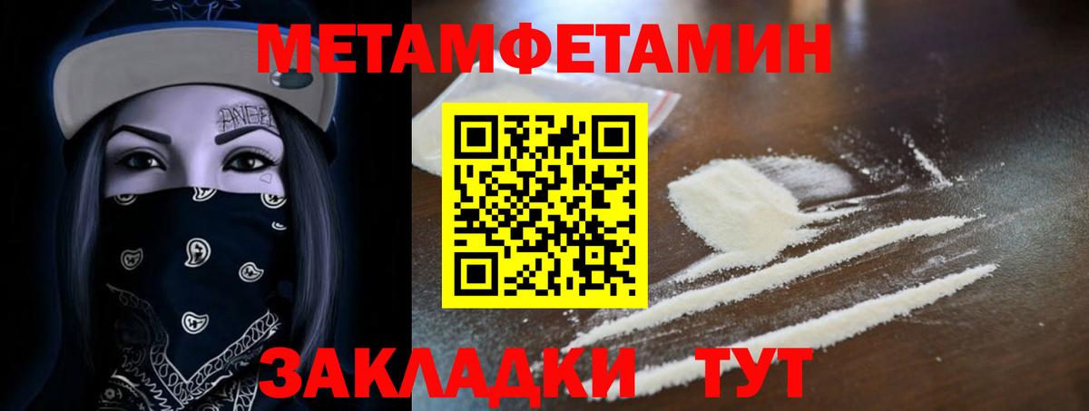 Бердск  АМФЕТАМИН  Вход с VPN  Amphetamine Premium 