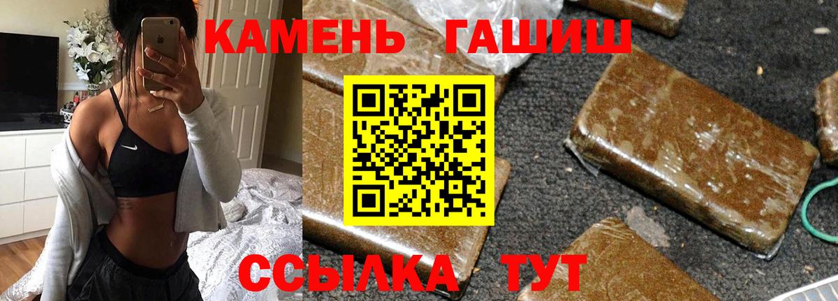 ГАШ Ice-O-Lator  Вход с VPN  Бердск 
