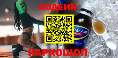 марки nbome Апрелевка