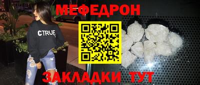 марки nbome Апрелевка