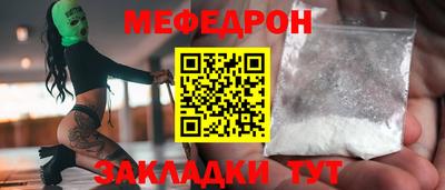 твердый Апшеронск