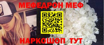 ALPHA-PVP Аргун