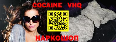 марки nbome Апрелевка