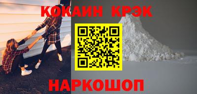 марки nbome Апрелевка