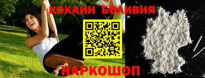 марки nbome Апрелевка