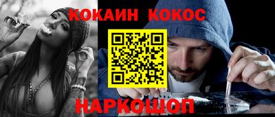 марки nbome Апрелевка
