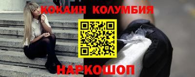 ALPHA-PVP Аргун