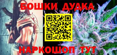 марки nbome Апрелевка