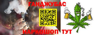 твердый Апшеронск