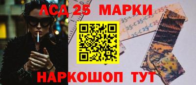 марки nbome Апрелевка