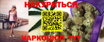 марки nbome Апрелевка