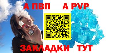 марки nbome Апрелевка