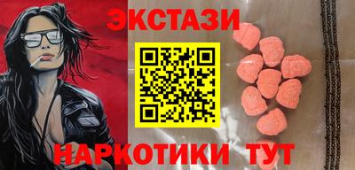 марки nbome Апрелевка
