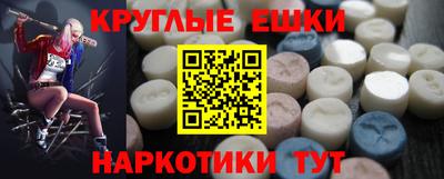 марки nbome Апрелевка