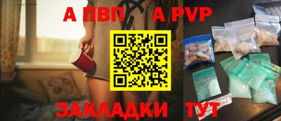 твердый Апшеронск