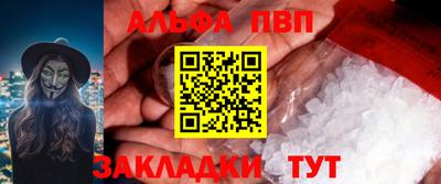 твердый Апшеронск