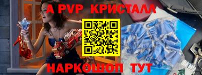 твердый Апшеронск