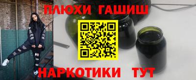 марки nbome Апрелевка