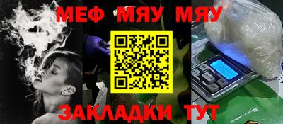 ALPHA-PVP Аргун