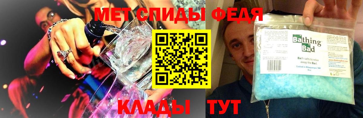 Первитин кристалл  Вход с VPN  Первитин кристалл  Бердск 